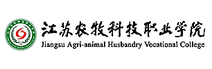 Jiangsu Agri-animal Husbandry Vocational College