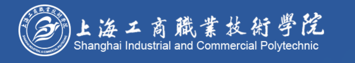 Shanghai Industrial and Commercial Polytechnic