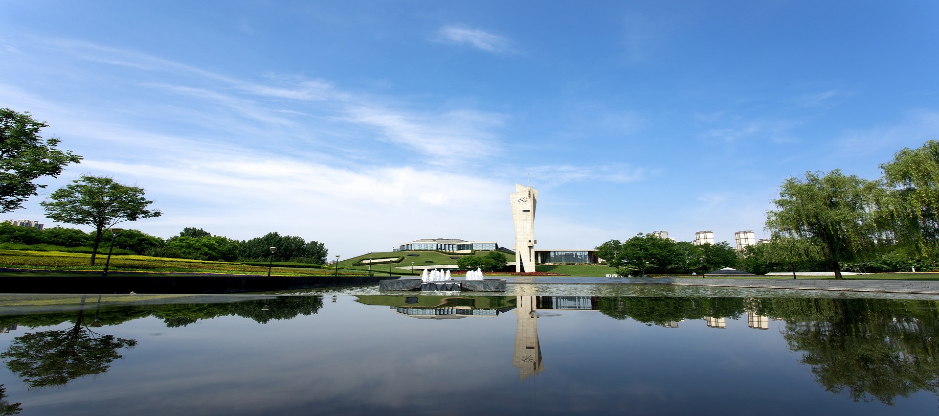 Xi’an Eurasia University