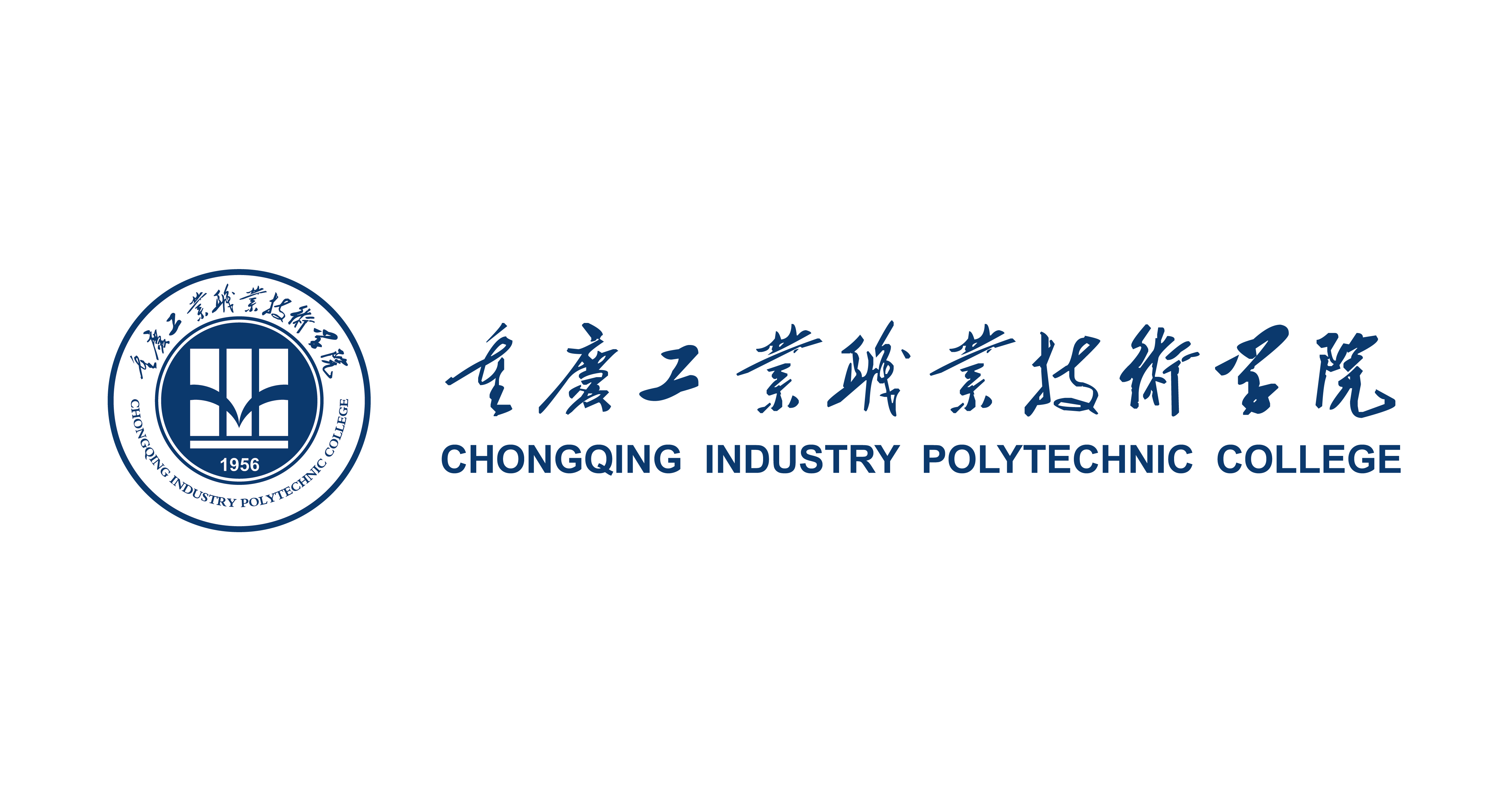 Chongqing Industry Polytechnic College