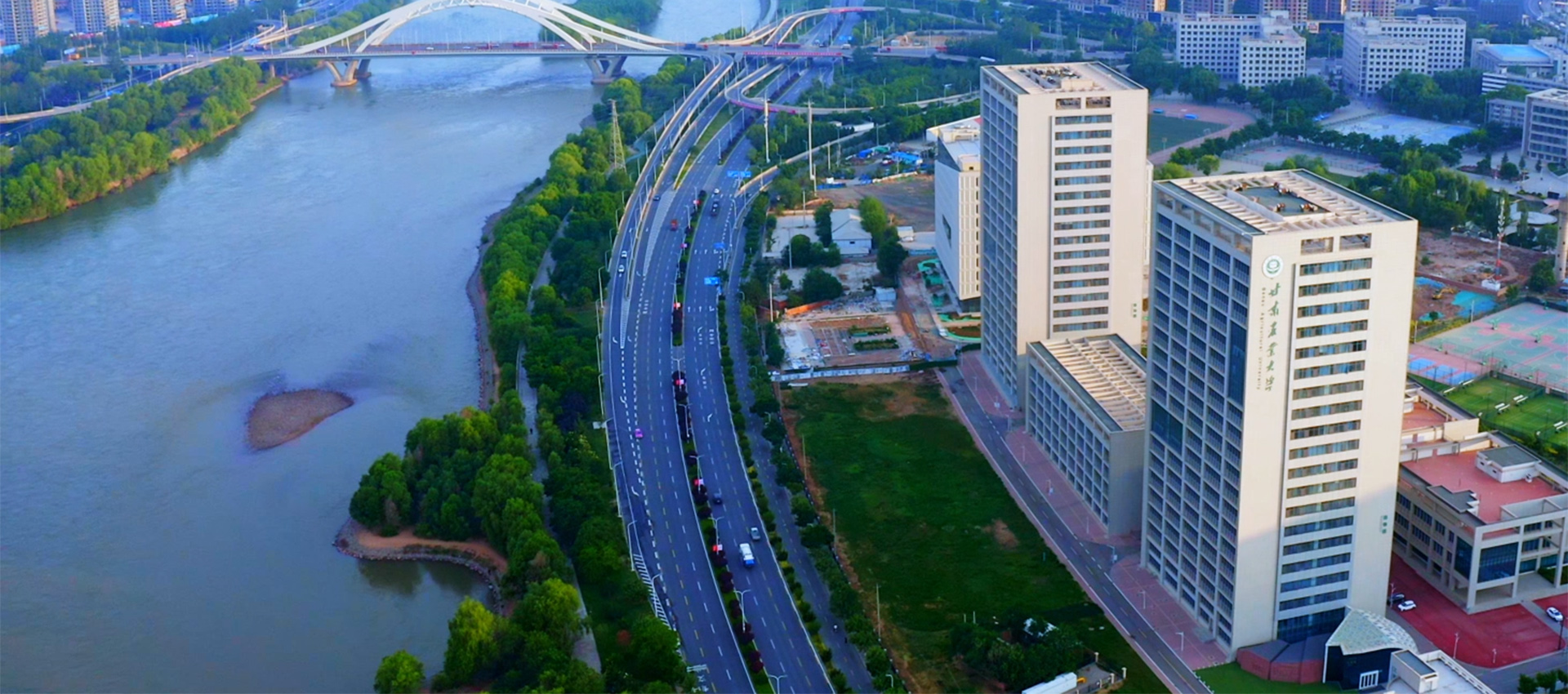 Gansu Agricultural University