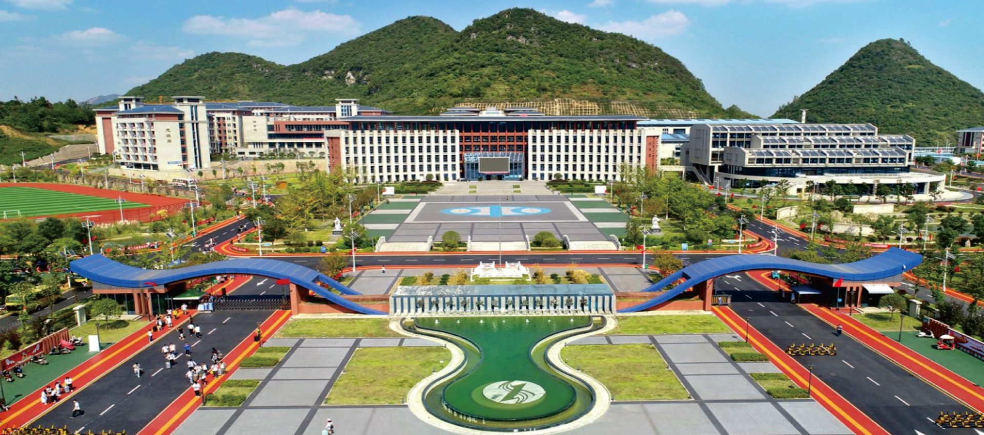 Guizhou Vocational and Technical College of Water Resources and Hydropower