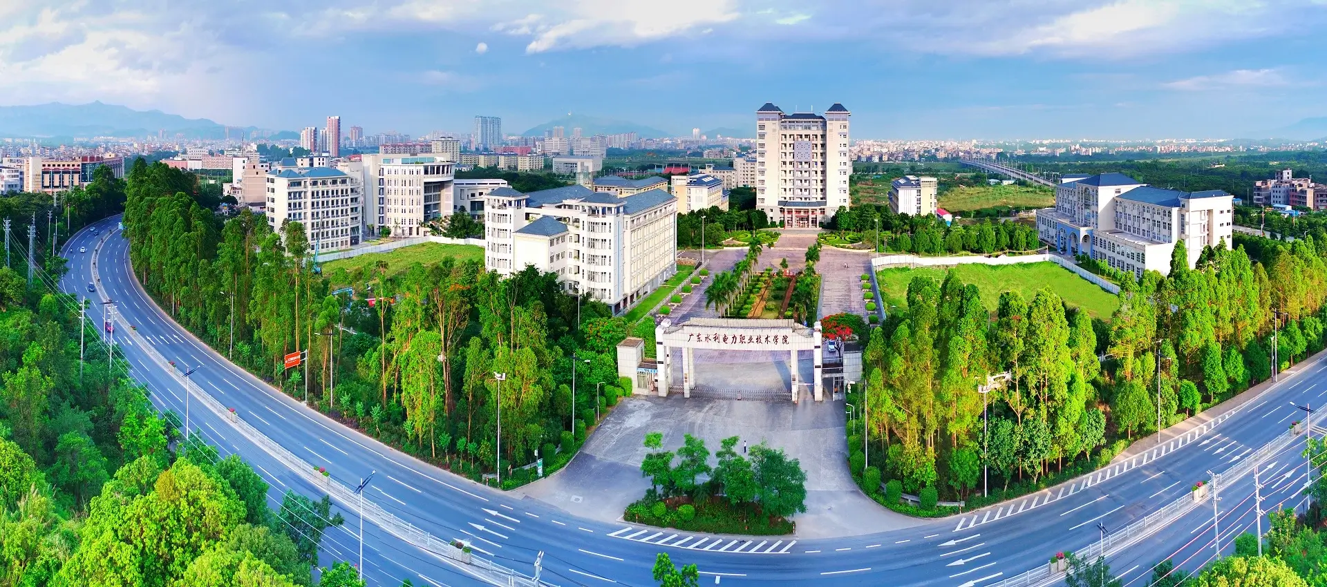 Guangdong Polytechnic Of Water Resources And Electric Engineering 广东水利电力职业技术学院