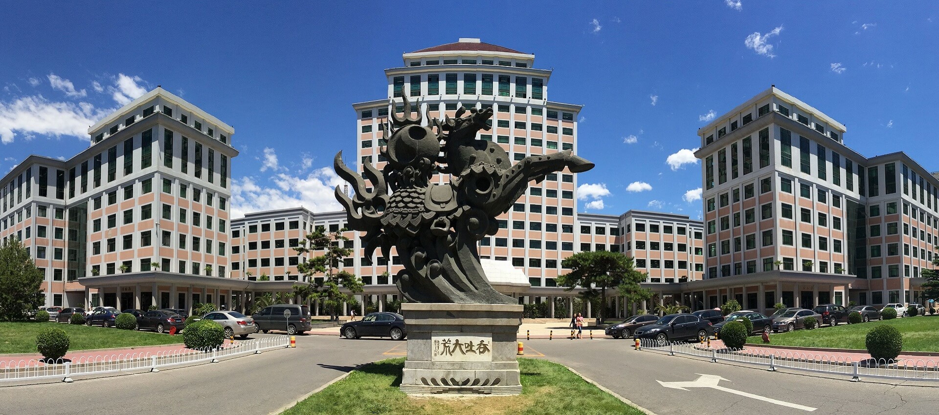 Central University of Finance and Economics